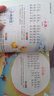 兒歌三百首 幼兒早教書籍 兒歌300首三字兒歌注音版幼兒園繪本閱讀寶寶語言啟蒙0-2歲嬰兒圖書1一3歲兒童書本念兒歌做早教 【全2冊(cè)】?jī)焊枞偈?睡前故事 曬單實(shí)拍圖