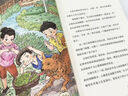 【多年級(jí)可選】典耀共讀2025年暑期快樂讀書吧 二升三年級(jí)暑假課外必讀閱讀書目 典耀中華 粵韻書香 閱美八桂書湘草原黔貴 語潤(rùn)新疆遼寧 安徒生童話堅(jiān)定的錫兵 稻草人 白雪與紅玫 童蒙啟慧 小布頭奇遇記 曬單實(shí)拍圖