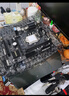 技嘉/華碩/微星/七彩虹主板B250/B150 6/7代CPU1151針臺式機主板M.2接口DDR4 技嘉/華碩B250 大板 帶M.2接口四卡槽 曬單實拍圖