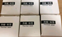 碩方T50/80/56pro熱敏商超標(biāo)簽紙 零售價(jià)簽紙便利店貨架卡紙不干膠超市價(jià)格標(biāo)簽貼紙條碼打印紙 商超標(biāo)簽50*30紅色250張B款 曬單實(shí)拍圖