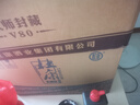 杜康老窖豪享版濃香型白酒52度750ml 高粱酒純糧酒送禮口糧酒河南白酒 52度 750mL 6瓶 【酒+御藏小酒*1】 曬單實(shí)拍圖