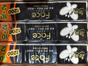 潔柔無芯卷紙 黑Face4層100克*36卷 加厚實惠衛(wèi)生紙巾廁紙整箱 曬單實拍圖