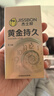 杰士邦超凡持久003延時避孕套黃金顆粒安全套男專用持久防早泄敏感套套 【第2件0元】持久組合12只 曬單實拍圖