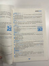 新航道 雅思真詞匯 全新升級版 含劍20真題詞匯例句 IELTS核心詞匯 雅思詞匯 贈音頻  曬單實拍圖