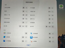 酷士達【贈手寫筆】OPPO平板Pad3/4Pro懸浮鍵盤一加平板Pad 2Pro妙控鍵盤磁吸保護殼套裝帶智能觸控板 【13.2外接鍵盤】OPPO/一加通用 藍牙5.3丨一體式柔光外接鍵盤丨1年質保 曬單實拍圖