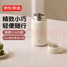 京東京造 保溫杯口袋版保溫冷小巧便攜隨身男女士兒童水杯子不銹鋼 200ml 曬單實(shí)拍圖