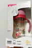 貝親（Pigeon）PPSU雙把手防脹氣奶瓶330ml 胡桃夾子 LL號奶嘴 9月+ AA224 曬單實拍圖