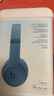 beats Solo 4 無線頭戴式藍(lán)牙耳機(jī) 空間音頻 無損音頻 兼容蘋果安卓系統(tǒng) 巖青色 曬單實(shí)拍圖
