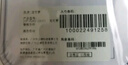 正港（ZGO）三麗鷗 兒童手環(huán)震動(dòng)鬧鐘手表女孩小學(xué)生初中游泳電子手表 6262粉 曬單實(shí)拍圖