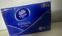 維達（Vinda）【趙麗穎推薦】超韌手帕紙4層加厚  紙手帕餐巾衛(wèi)生紙小包 4層 7張*72包 曬單實拍圖