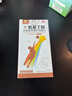 小葵花益童γ氨基丁酸多維營養(yǎng)素礦物質(zhì)片兒童3-17歲青少年補(bǔ)鈣片賴氨酸1盒 曬單實(shí)拍圖