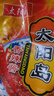 太陽島香辣醬大醬拌飯手抓餅袋裝拌面醬蘸醬拌面商用火鍋大袋1kg即食熟 2袋 曬單實拍圖