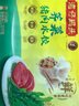 玉米蔬菜豬肉+大白菜豬肉+薺菜豬肉1320g早餐食品速食速凍水餃 曬單實(shí)拍圖