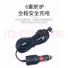 通用行車(chē)記錄儀電源線(xiàn)車(chē)載流媒體數據連接配件點(diǎn)煙器口插頭通用充 記錄儀右彎車(chē)充線(xiàn)3.5米 曬單實(shí)拍圖