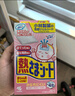 小林制藥（KOBAYASHI）醫(yī)用退熱貼（0-2歲嬰兒用）12片*2盒【臨期清倉】 曬單實(shí)拍圖