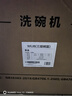 悟品【出口轉內銷】獨立式洗碗機18套嵌入式兩用 一鍵洗烘 變頻電機一級水效 全不銹鋼內膽WU8 一鍵洗消烘存【三層碗籃白色】 曬單實拍圖