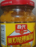 春光食品 海南特產(chǎn)香辣型黃燈籠辣椒醬150g 0脂拌面醬酸湯肥牛黃椒醬  曬單實(shí)拍圖