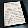 漢王【carta1300屏】漢王電紙書Clear7Turbo+高通8核300ppi電子書閱讀器閱覽器墨水屏漫畫看書水墨屏 Clear7turbo+原裝冰山灰折疊皮套等 曬單實拍圖