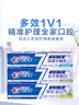 佳潔士全優(yōu)7效固齒護(hù)齦美白清口含氟防蛀牙膏540g京東自營(yíng)新老包裝混發(fā) 曬單實(shí)拍圖
