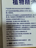 日本叮叮精油貼植物精華驅(qū)叮貼神器防叮貼戶外扣寶寶兒童全家適用24片裝 曬單實拍圖