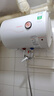 創(chuàng)維（Skyworth）酷開系列 40升電熱水器儲水式2100W速熱保溫家用小戶型大水量國家補貼防電墻租房優(yōu)選DK201J 曬單實拍圖