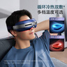 飛利浦（PHILIPS）眼部按摩儀7501E半導體冰敷熱敷穴位雙重氣囊按摩器睡眠眼罩藍牙護眼儀 生日禮物 七夕情人節(jié)禮物 曬單實拍圖