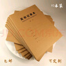 麥度 車(chē)線(xiàn)裝研究生科實(shí)驗記錄本研實(shí)驗室記錄本定制大學(xué)生白領(lǐng)生物化學(xué)報告本實(shí)驗原始設備使用定做 車(chē)線(xiàn)裝-實(shí)驗記錄本10本 曬單實(shí)拍圖