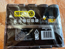 潔成加厚垃圾袋平口0.8絲黑色45cm*50cm*150只 家用點(diǎn)斷塑料袋 曬單實(shí)拍圖