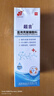 FA】超吉醫(yī)用殼聚糖敷料殼聚糖抗菌膜皮膚創(chuàng)傷損傷XY 40ml 1盒裝 曬單實拍圖