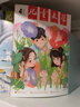 牧狼人【正版】?jì)和膶W(xué)少年版雜志2025年1-9月新【全年/半年訂閱/2024/23/22年可選】經(jīng)典+選萃 7-15歲中小學(xué)生課外閱讀作文素材中國少年兒童新聞出版總社非過(guò)刊K 新期！25年9月（2本 曬單實(shí)拍圖