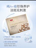 京潤珍珠（gNPearl）珍珠粉 外用珍珠面膜粉補水軟膜粉美白補水淡斑提亮膚色 微米純珍珠粉25G*4 曬單實拍圖