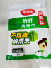 美麗雅抹布洗碗布23*18cm3片竹纖維去油污家用廚房巾不易沾油易清洗 曬單實(shí)拍圖