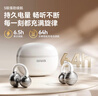 aiwa愛華aw30 夾耳式藍(lán)牙耳機(jī)clip骨傳導(dǎo)概念開放式運(yùn)動跑步無線通話降噪長續(xù)航適用小米蘋果華為 白 曬單實(shí)拍圖