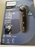 飛利浦（PHILIPS）電動(dòng)剃須刀親膚經(jīng)典5系 閃電系列智能刮胡刀 生日禮物 七夕情人節(jié)禮物送老公送男友 曬單實(shí)拍圖