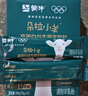 蒙牛高蛋白益生菌羊奶粉200g 兒童學(xué)生成人中老年人羊奶粉 無蔗糖 曬單實(shí)拍圖