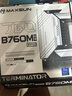銘瑄MS-終結(jié)者 B760M D4 WIFI6E電腦主板+英特爾i5-14600KF 酷睿14代 處理器主板CPU套裝 曬單實拍圖
