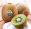 佳沛(zespri) 新西蘭進(jìn)口奇異果綠心獼猴桃新鮮水果禮盒包郵源頭直發(fā) 16粒裝 優(yōu)選果 單果約88-114g 曬單實(shí)拍圖