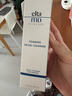 Elta MD 安妍科氨基酸泡沫潔面乳弱酸性卸妝清潔100ml【臨期清倉】 曬單實(shí)拍圖