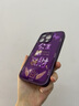 魔巖【公主請發(fā)財】適用蘋(píng)果16ProMax手機殼iPhone16玻璃14Pro高級感女15ProMax鏡頭全包15防摔保護套 【暗夜紫-公主請發(fā)財】+加購贈紫短掛繩 iPhone15 曬單實(shí)拍圖