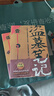 全26冊(cè)自選盜墓筆記全套26冊(cè) 盜墓筆記全套9冊(cè)十年重啟良渚吳邪雨村深淵藏?；?南派三叔著 多規(guī)格  南派 盜墓筆記9本 曬單實(shí)拍圖