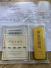 中國(guó)黃金 Au9999黃金薄片投資金條50g 曬單實(shí)拍圖