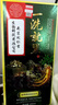 染發(fā)膏100%天然純植物染發(fā)劑無刺激不沾頭皮一洗黑正品男女士專用 自然黑*1【天然植物 健康染發(fā)】 曬單實拍圖