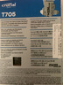 Crucial英睿達 美光T705 Pro 2TB SSD固態(tài)硬盤 M.2接口(NVMe PCIe5.0*4)讀速14500MB/s 臺式機筆記本硬盤 曬單實拍圖