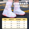 備美兒童雨鞋套男女童硅膠防水防滑外穿小學(xué)生加厚耐磨幼兒園腳套雨靴 粉色小花貍【升級加厚防水防滑】 L【鞋碼30-33】 曬單實(shí)拍圖