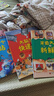 德國精選科學(xué)圖畫書(套裝4冊) 肚子里有個火車站+牙齒大街的新鮮事+皮膚國的大麻煩+大腦里的快遞站 曬單實拍圖