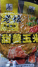 西部風（Xibu feng） 西部風老壇甜薯玉米窩料野釣鯽鯉草青魚打窩釣魚餌料發(fā)酵底窩料 老壇甜薯玉米3袋 曬單實拍圖