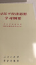 習(xí)近平經(jīng)濟思想學(xué)習(xí)綱要（32開） 曬單實拍圖