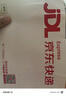 亮麗（SPLENDID）洗照片 照片沖印 洗相片 樂凱相紙5英寸 絨面100張 曬單實拍圖