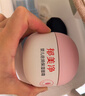 郁美凈嬰兒倍潤(rùn)保濕面霜100g滋潤(rùn)補(bǔ)水保濕敏感肌適用寶寶面霜 曬單實(shí)拍圖
