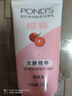 旁氏（POND'S）櫻粹粉潤煥亮潔面乳150g 煙酰胺氨基酸洗面奶男女去角質(zhì) 曬單實拍圖